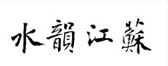 江蘇旅游網(wǎng)